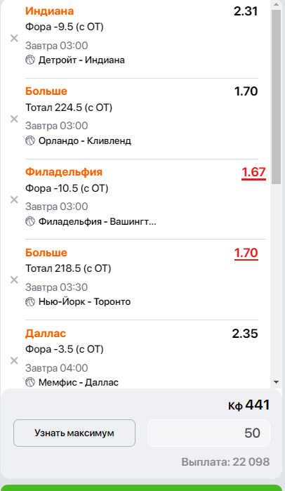 Снимок.PNG