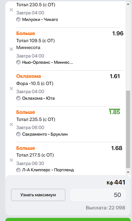 Снимок.PNG