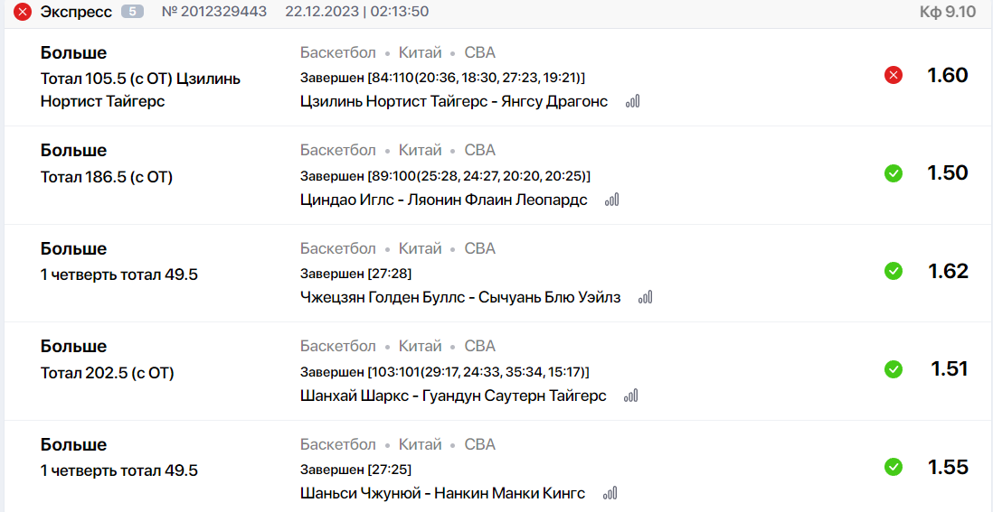 Снимок.PNG