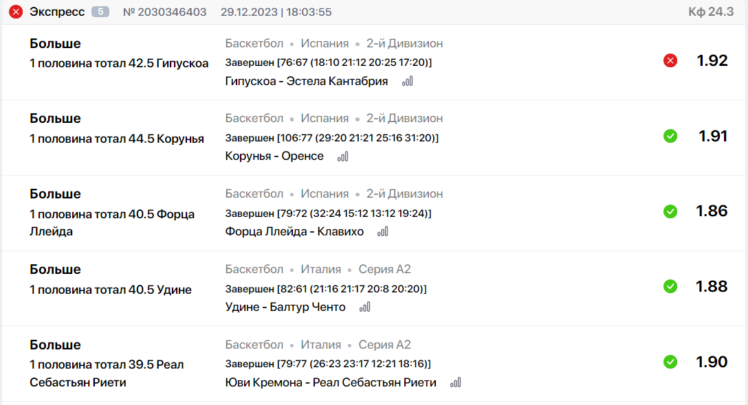 Снимок.PNG