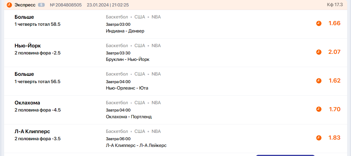 Снимок.PNG
