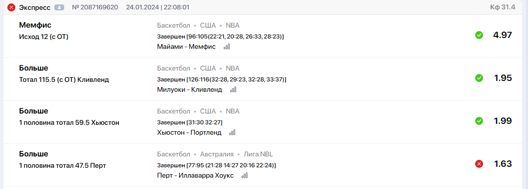 Снимок.PNG