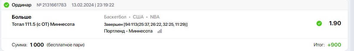 Снимок.PNG