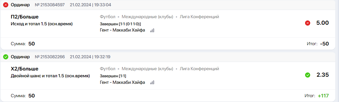 Снимок.PNG