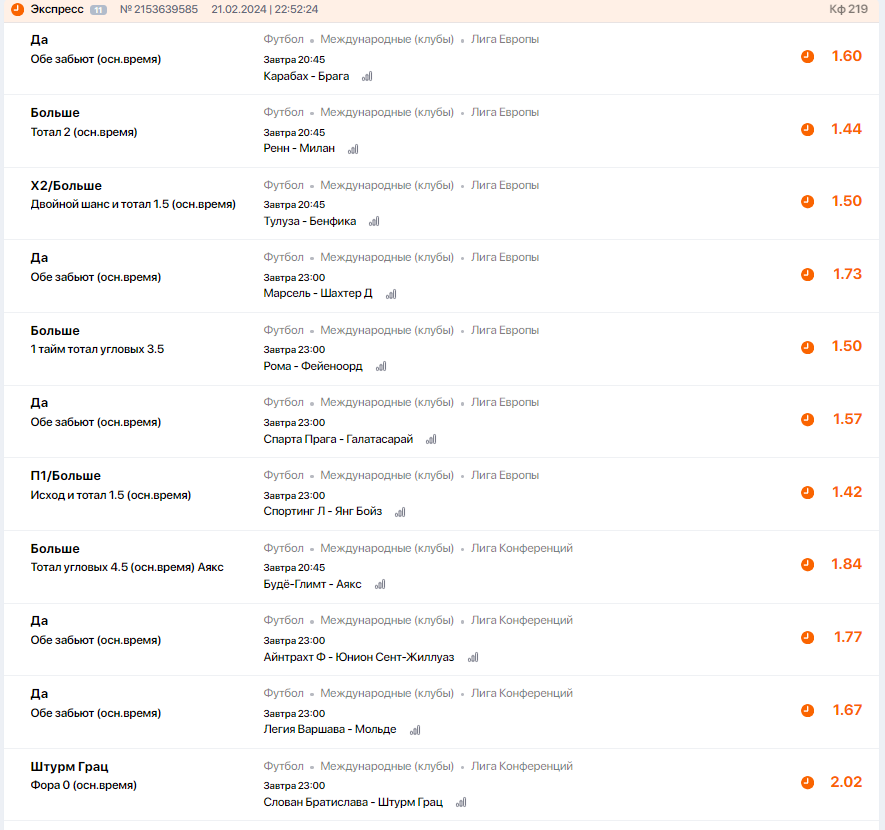 Снимок.PNG