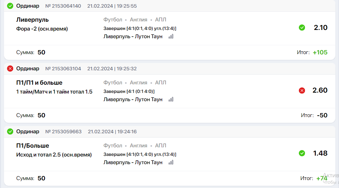 Снимок.PNG