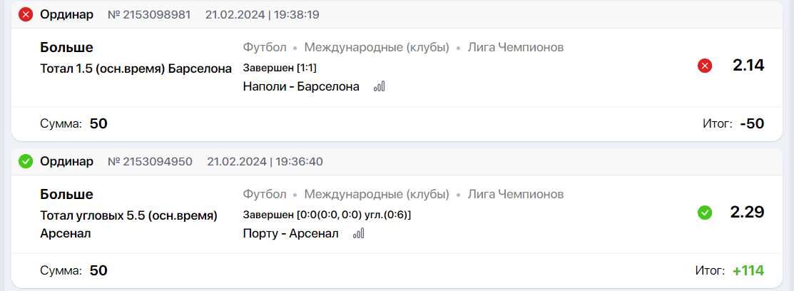 Снимок.PNG