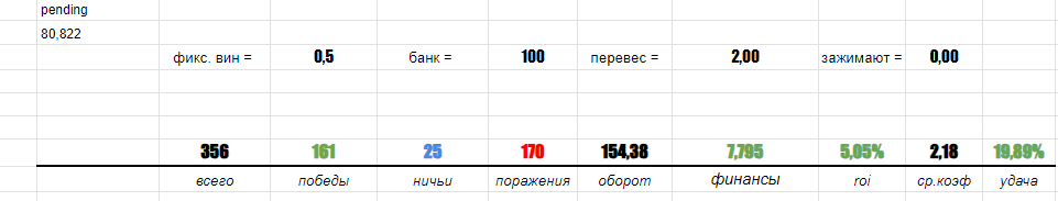 luck.png