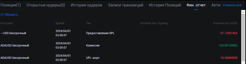 Безымянный.png