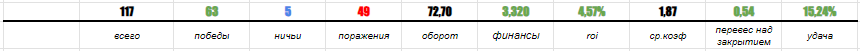 roan_o.png