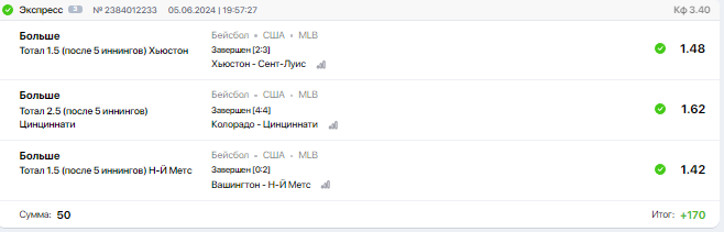 Снимок.PNG