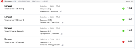 Снимок.PNG