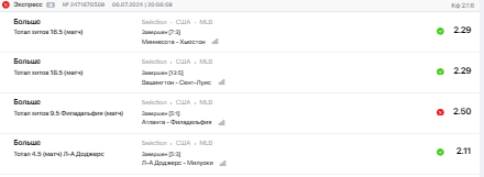 Снимок.PNG