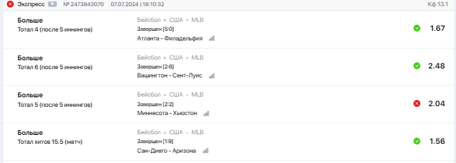 Снимок.PNG