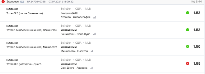 Снимок.PNG