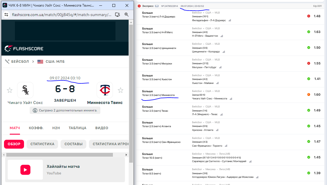Снимок.PNG