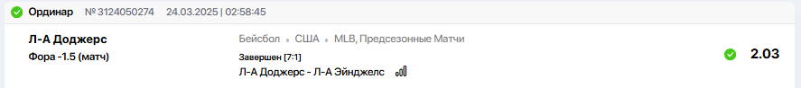 Снимок.PNG