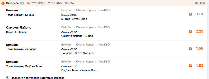 Снимок.PNG