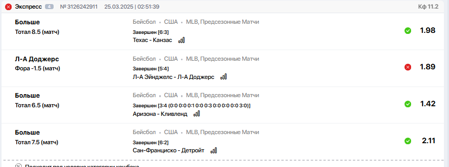 Снимок.PNG