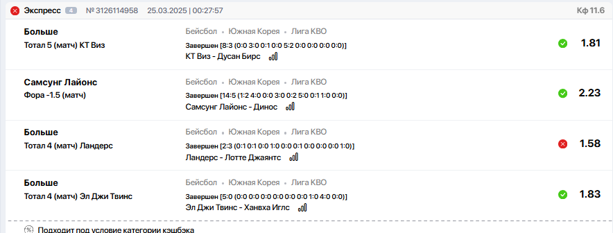 Снимок.PNG