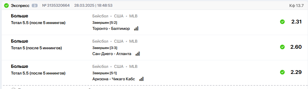 Снимок.PNG