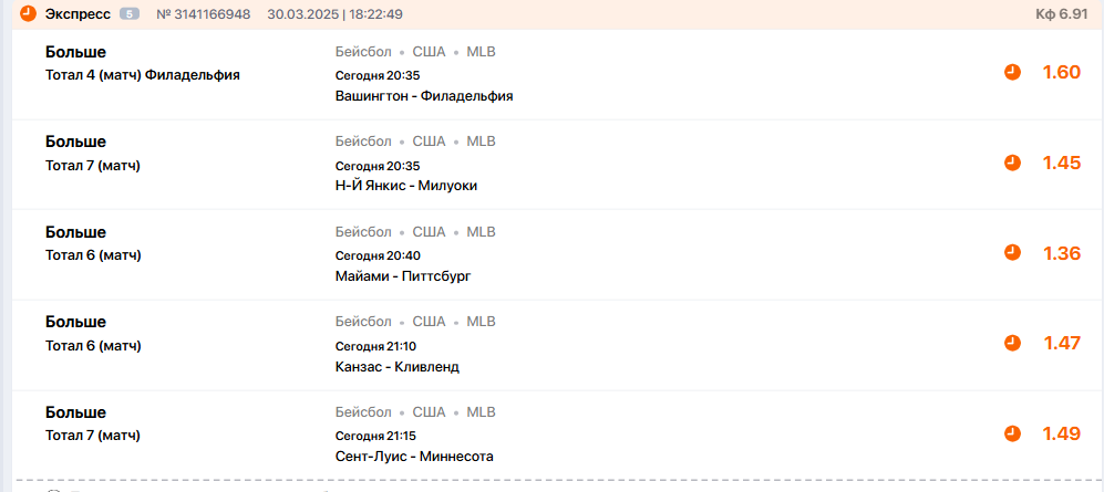 Снимок.PNG