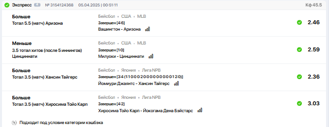 Снимок.PNG