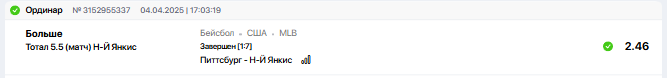 Снимок.PNG