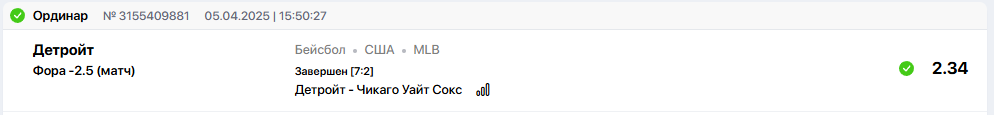 Снимок.PNG