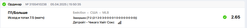 Снимок.PNG