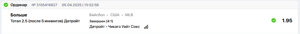 Снимок.PNG