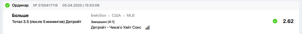 Снимок.PNG