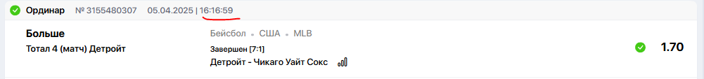 Снимок.PNG