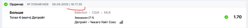Снимок.PNG