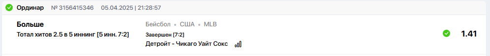 Снимок.PNG