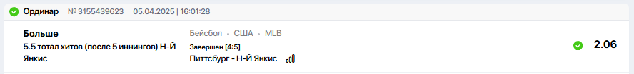 Снимок.PNG