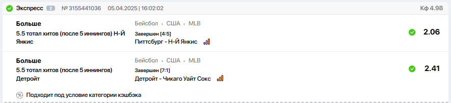 Снимок.PNG
