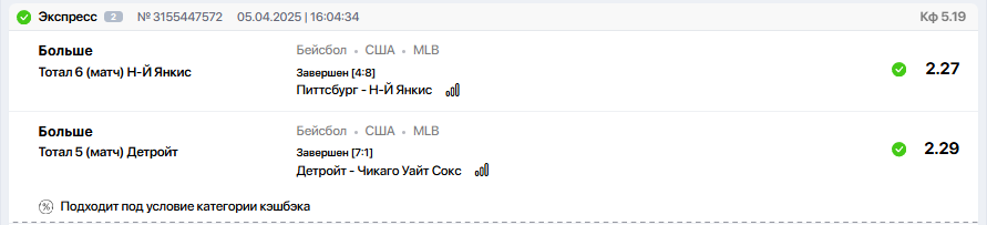 Снимок.PNG