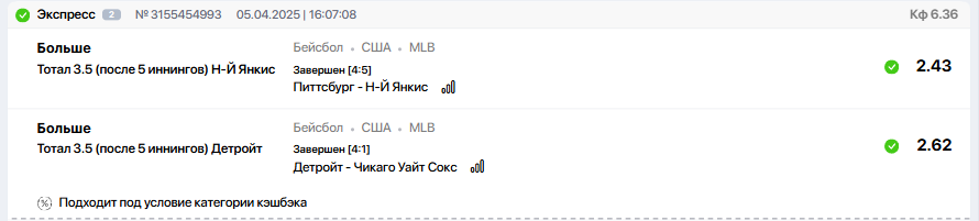 Снимок.PNG