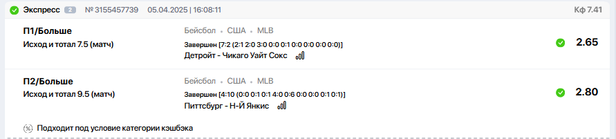 Снимок.PNG