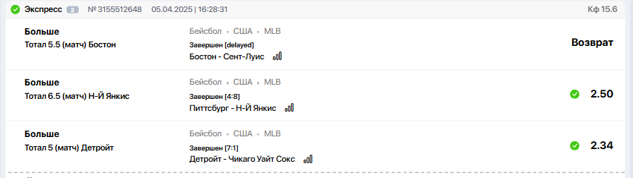 Снимок.PNG