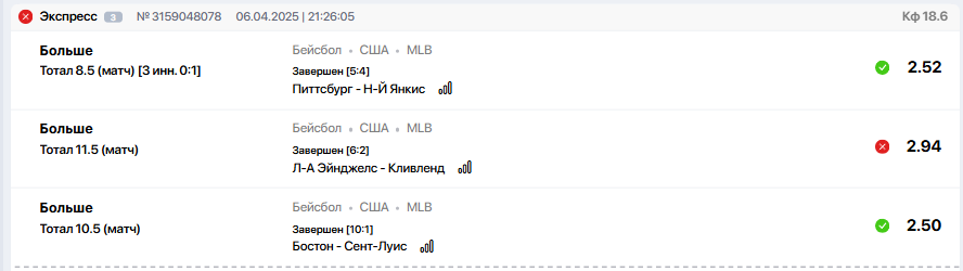 Снимок.PNG