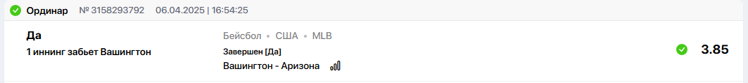 Снимок.PNG