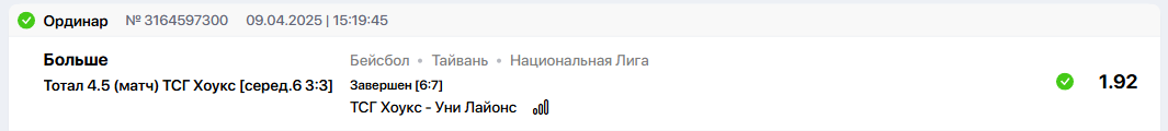 Снимок.PNG