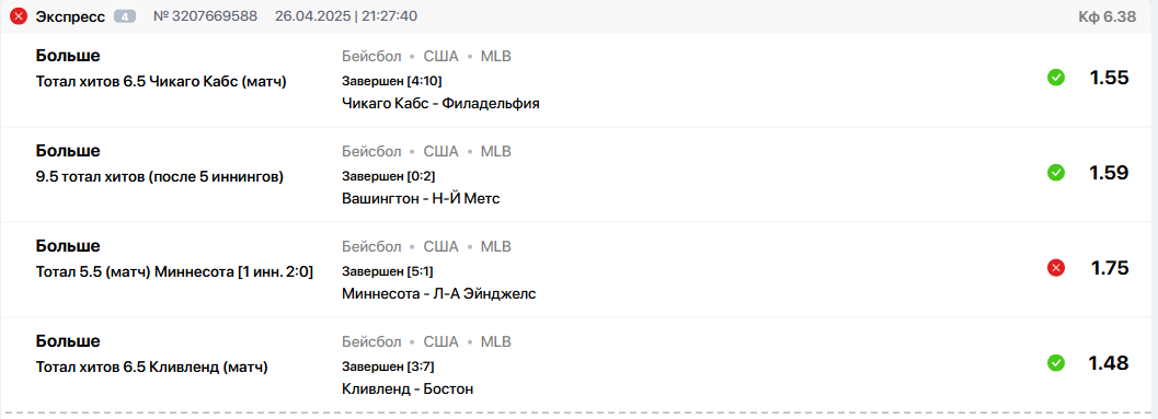 Снимок.PNG