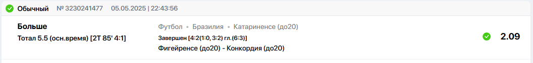 Снимок.PNG