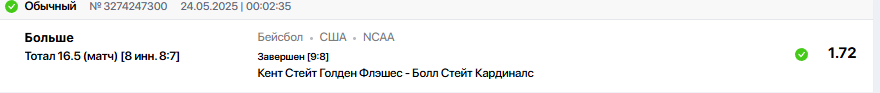 Снимок.PNG