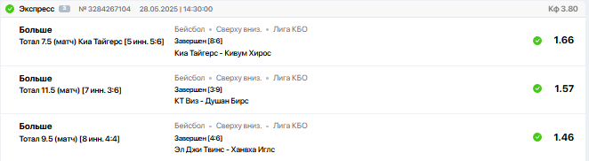 Снимок.PNG