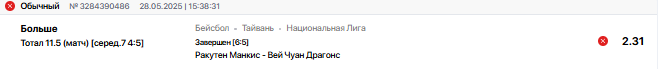 Снимок.PNG
