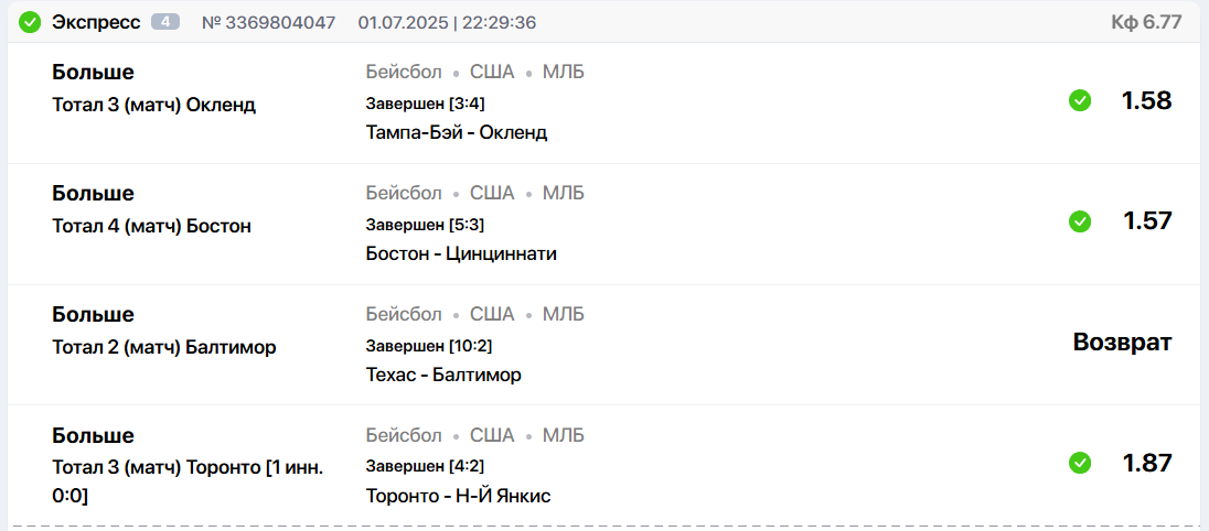 Снимок.PNG